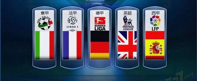 球队文化与 球队文化与